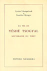 Yeshe Tsogyal Bouddhisme au feminin